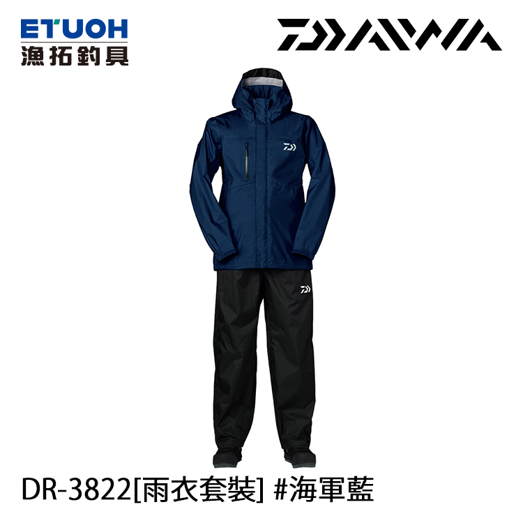 DAIWA DR-3822 海軍藍 [雨衣套裝]